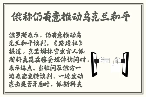 动漫人物嗟嗟嗟的漫画