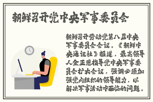 啦啦漫画