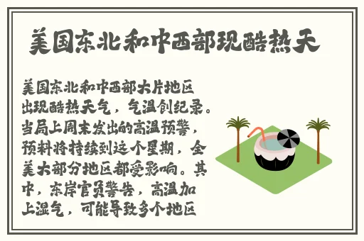 51吃瓜最新网站