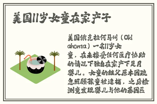 中国14may18_XXXXXL56edu